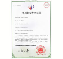 高磁綜合