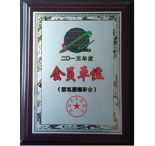 節能協會