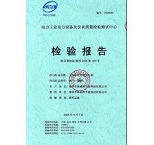 三相