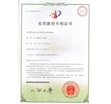 綜合負載節電器控制裝置